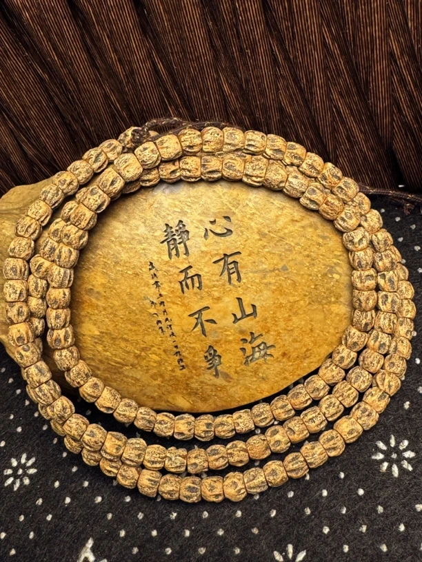 热振108长串，对眼尸陀林