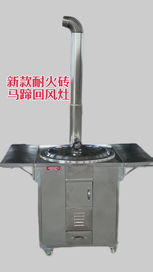 家用可移动加厚不锈钢柴火灶土灶大锅灶台