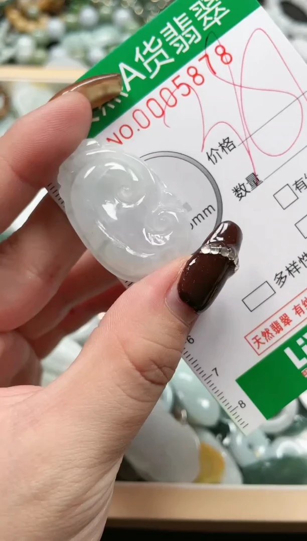 【闪购商品】翡翠吊坠(赠链)未镶嵌天然A货翡翠