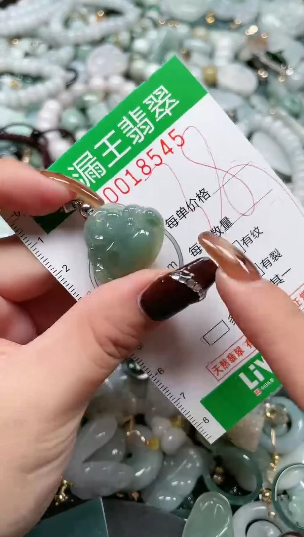 【闪购商品】翡翠吊坠(赠链)未镶嵌天然A货翡翠