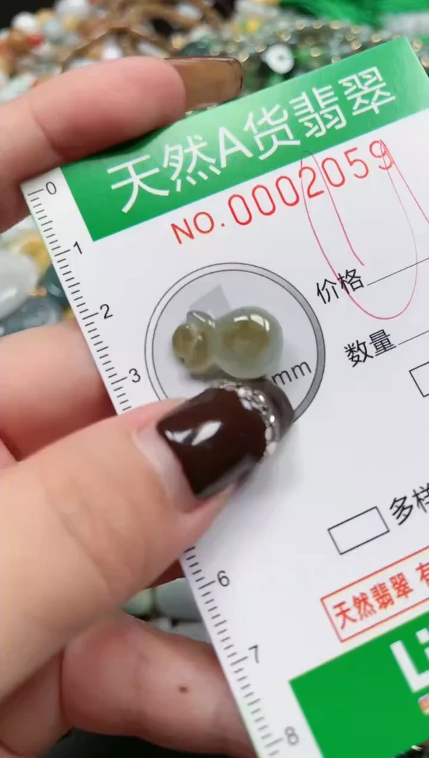 【闪购商品】翡翠吊坠(赠链)未镶嵌天然A货翡翠