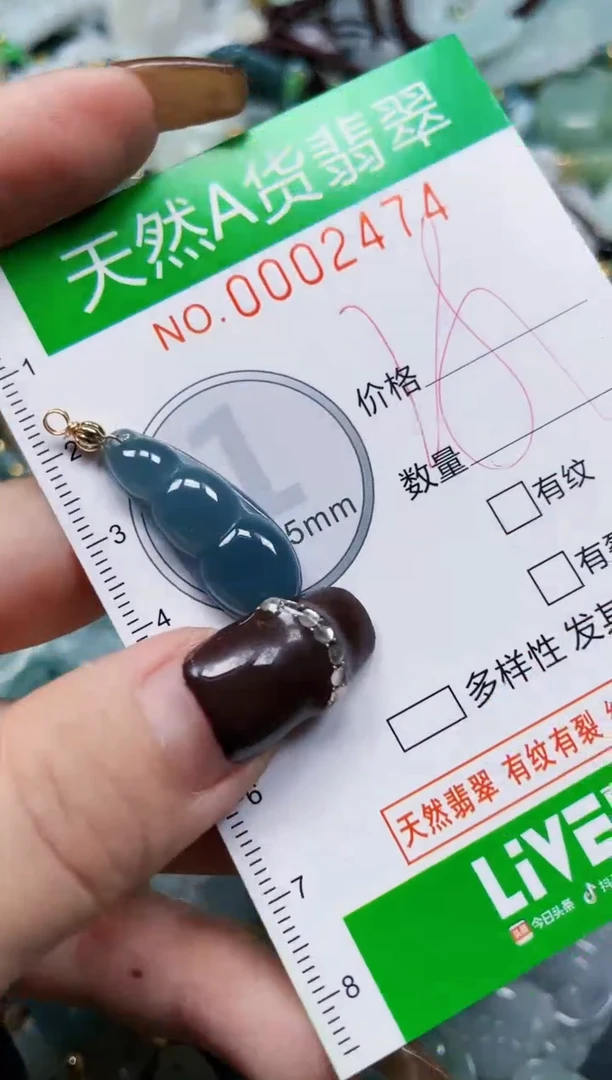 【闪购商品】翡翠吊坠(赠链)未镶嵌天然A货翡翠