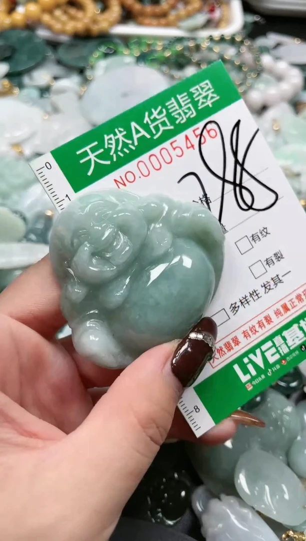【闪购商品】翡翠吊坠(赠链)未镶嵌天然A货翡翠