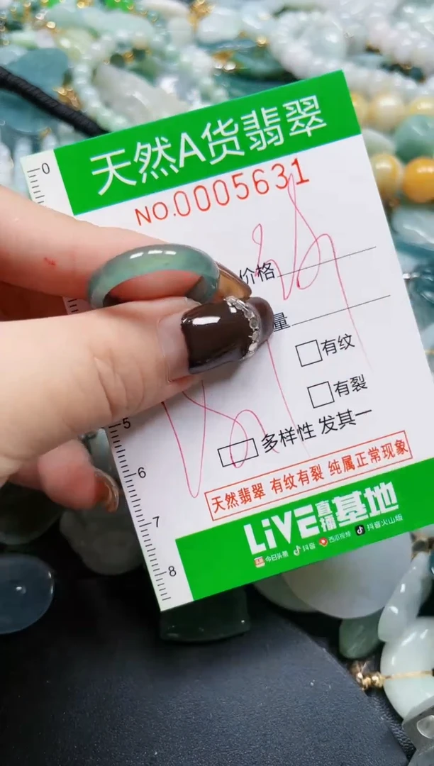 【闪购商品】翡翠吊坠(赠链)未镶嵌天然A货翡翠