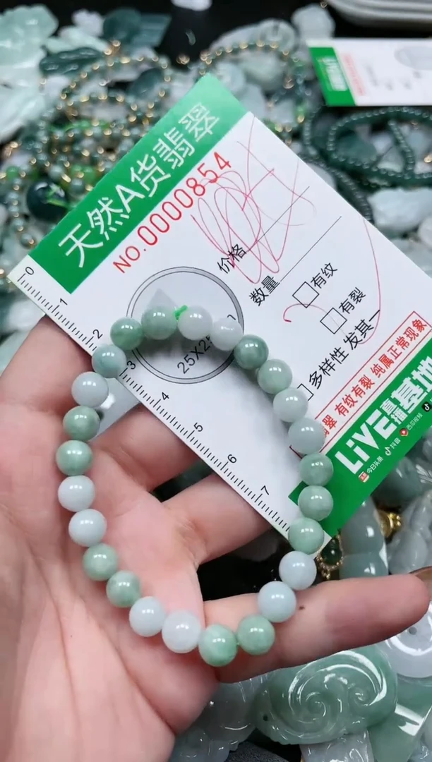 【闪购商品】翡翠吊坠(赠链)未镶嵌天然A货翡翠