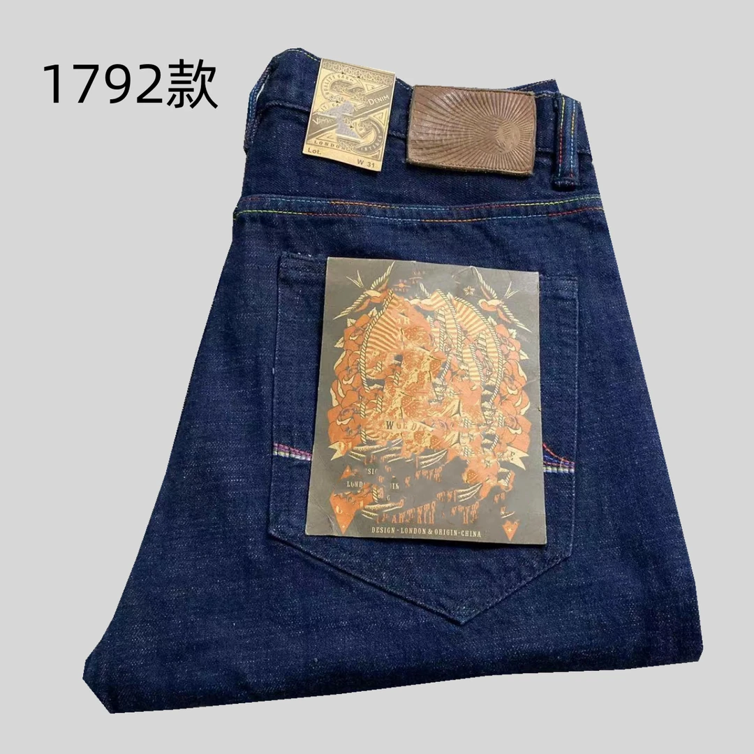 【赤耳丹宁】高品质 男士牛仔裤 1792款