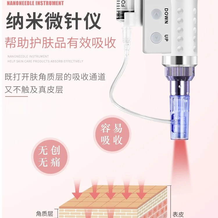 家用水光仪微晶自动导入仪