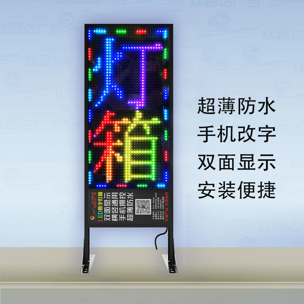 美发店门头悬挂发光字滚动走字双面显示电子屏招牌定制灯箱广告牌