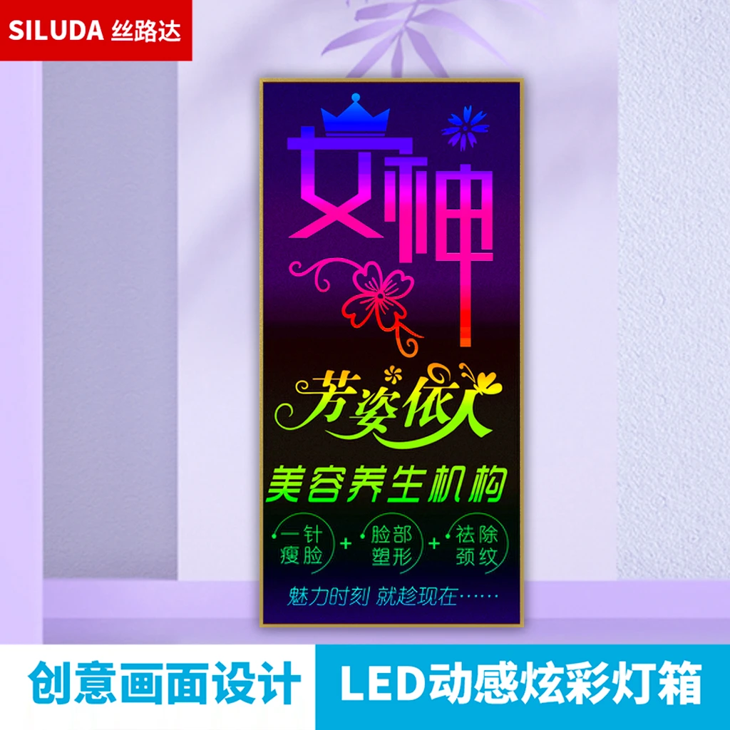 定制设计个性灯箱发光门头形象广告牌养生馆美甲店挂墙单面招牌