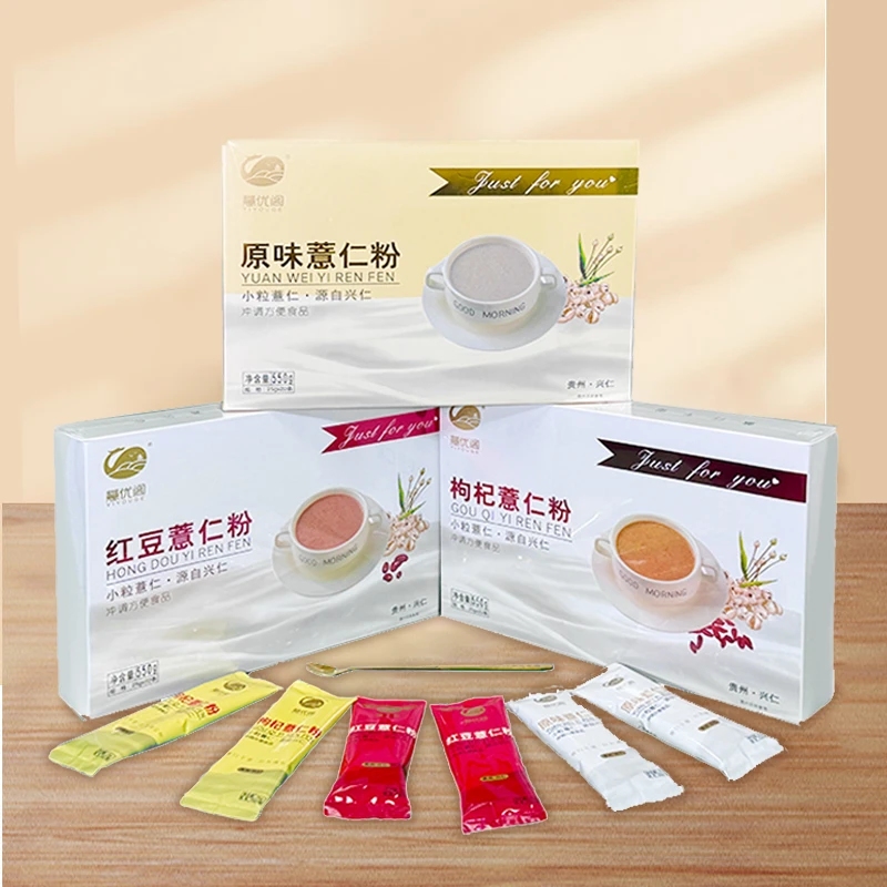 薏仁粉贵州兴仁特产早餐营养方便