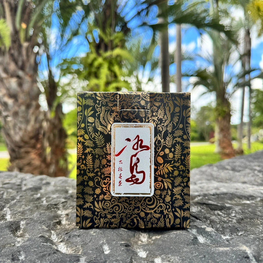 冰岛普洱茶生茶古树普洱茶云南茶叶挂耳