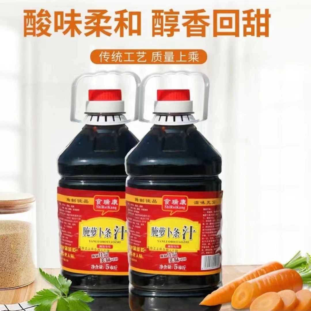 腌萝卜条汁可腌萝卜条汁洋姜青萝卜黄瓜笋萝卜豆角辣椒