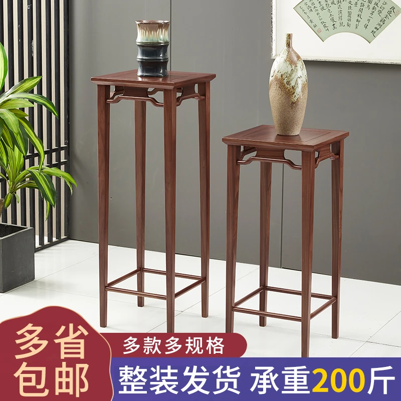 天宝居 小巴花材质 花几花架 有80 1米高茶几新中式置物架落地