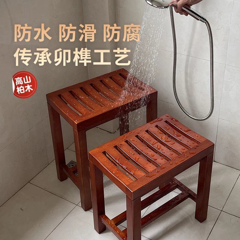 防水防腐浴室饭店实木洗澡凳子淋浴房孕妇老年人小孩换鞋中式防滑