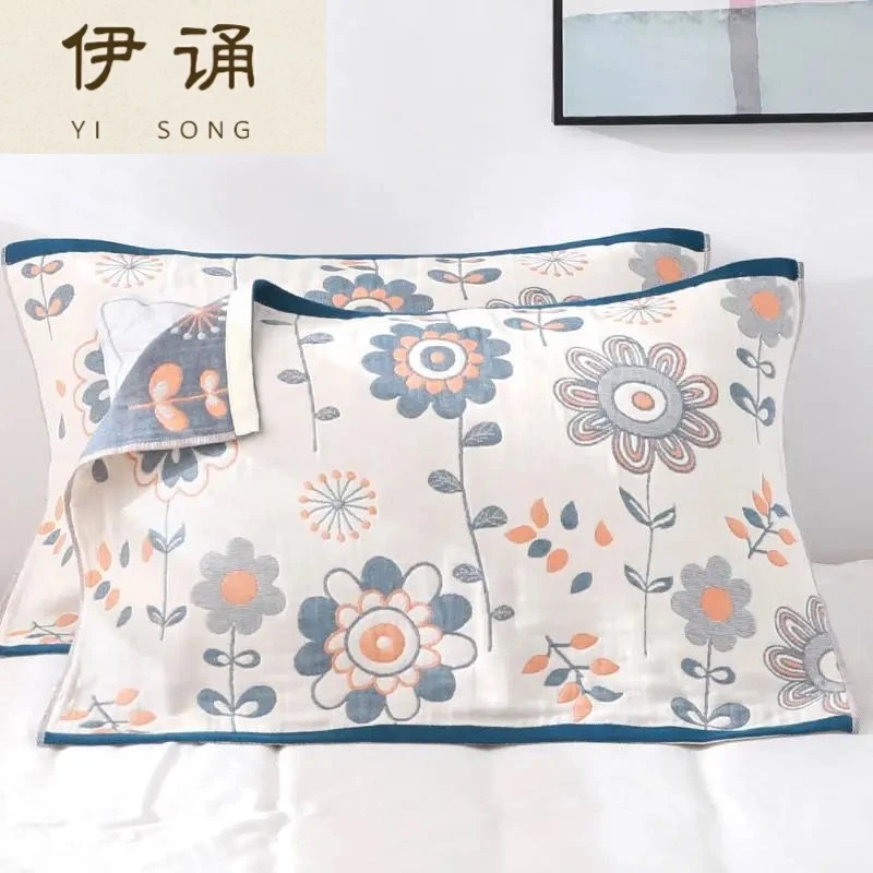 伊诵 夏季特价清仓枕巾纱布棉枕巾52*78成人柔软吸汗不掉色不掉毛
