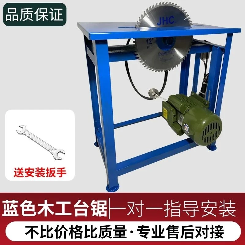 圆盘锯全铜电机锯木机台式农村锯柴火锯木头木工电锯台锯家用小型