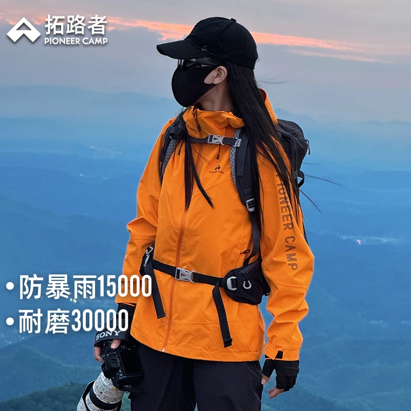 拓路者冲锋衣男女同款防暴雨三合一冲锋衣户外防水防风保暖外套