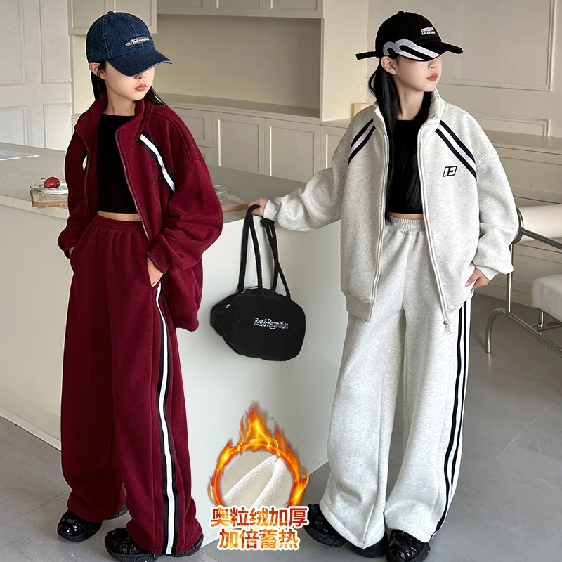 女童运动套装秋冬加绒2024新款儿童潮酷穿搭秋季女孩大童秋装外套