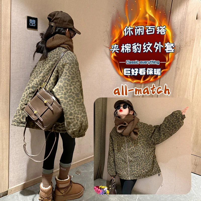 豹纹外套女童2024秋冬新款儿童轻薄棉服夹棉保暖防风冬装女孩棉衣