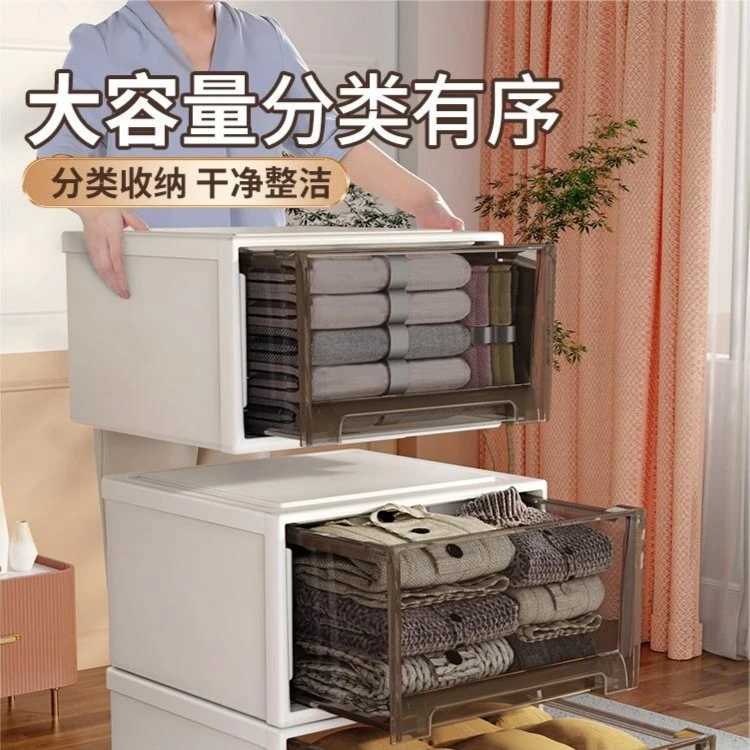 佳帮手抽屉式收纳箱收纳柜整理箱家用收纳箱储物盒衣柜特大号塑料