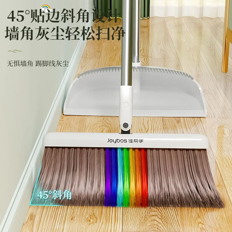 佳帮手扫把套装家用扫帚簸箕组合笤帚卫生间地刮水魔术扫头发神器