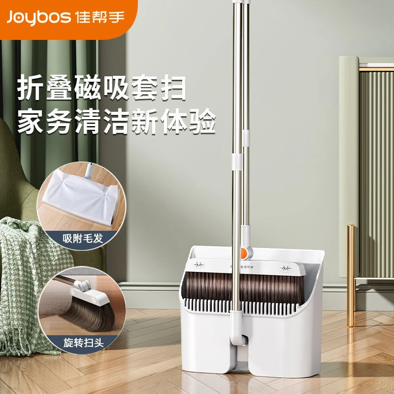 佳帮手扫把簸箕组合套装家用拖把不粘头发扫帚笤帚垃圾铲扫地神器