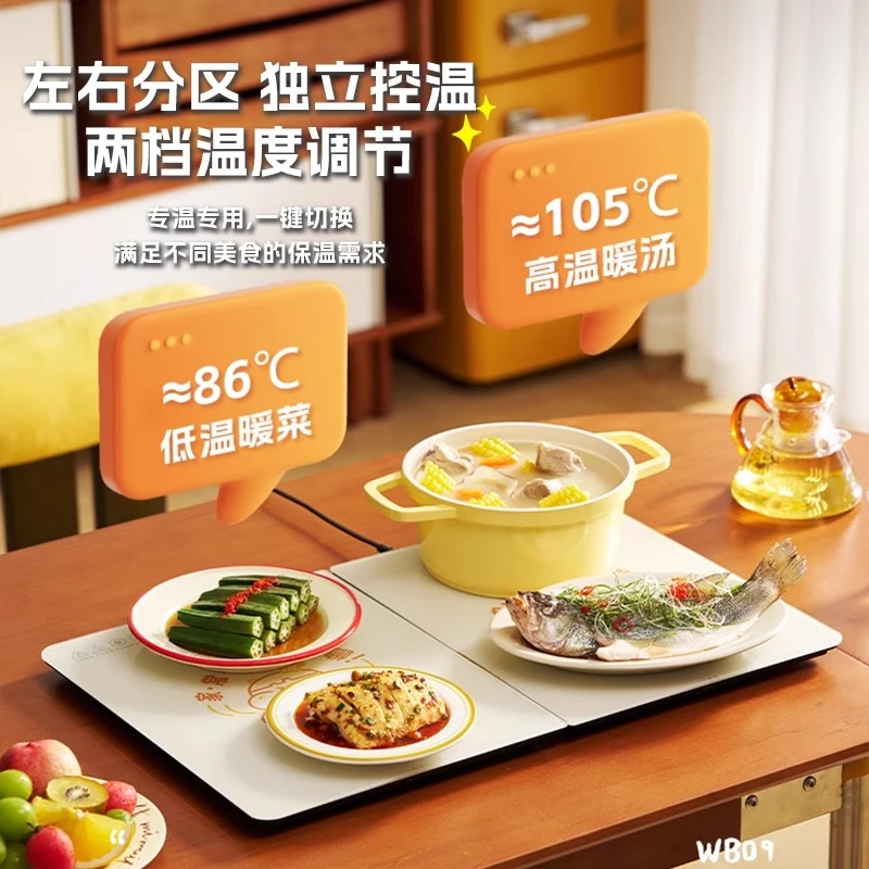 DAEWOO/大宇折叠暖菜板WB-09保温板热菜板家用加热菜板餐桌恒温菜