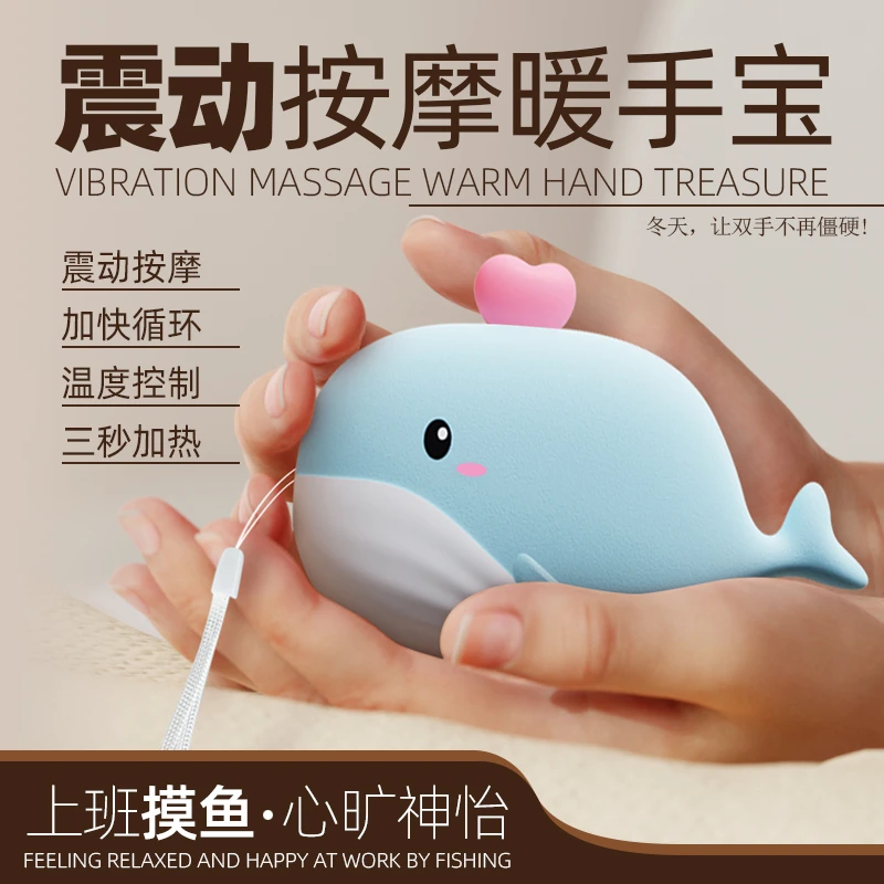 摸鱼暖手宝震动按摩取暖充电usb暖手宝卡通便携手握温暖送礼礼物