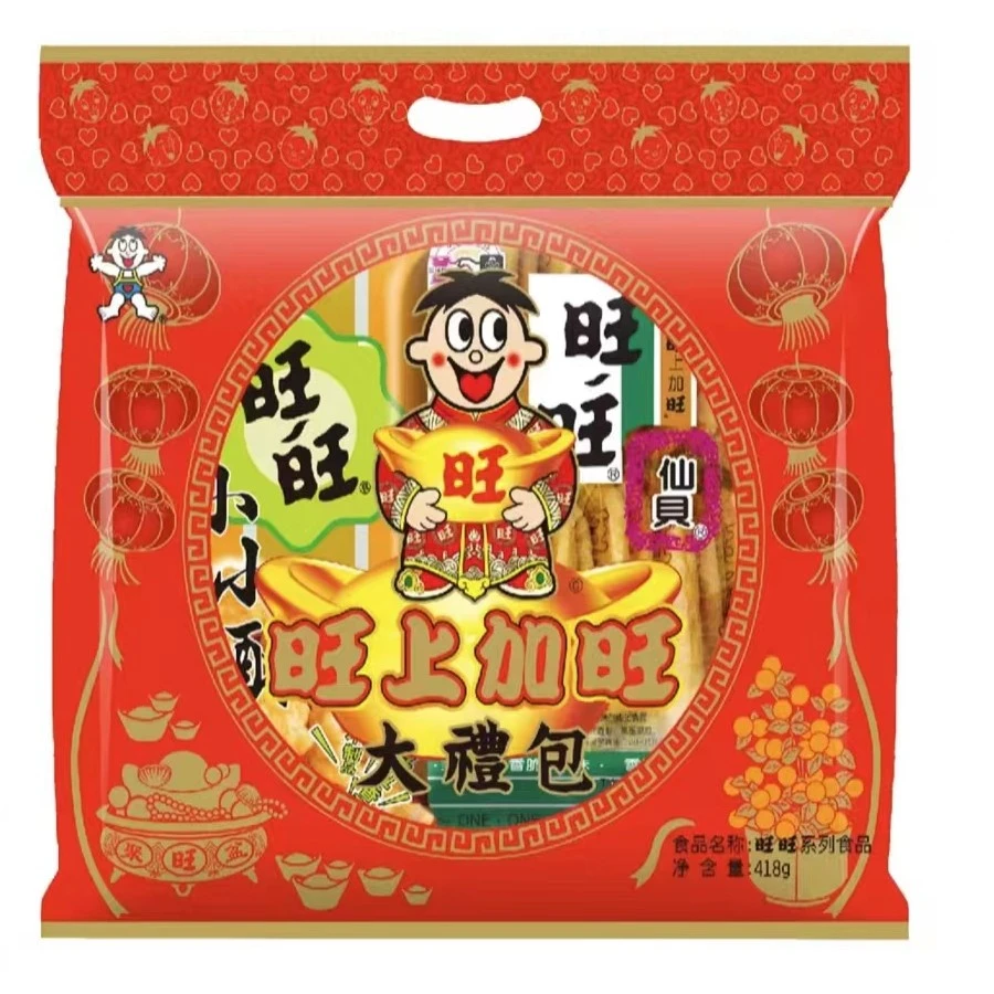 两包旺旺严选新春佳节送礼418克零食大礼包