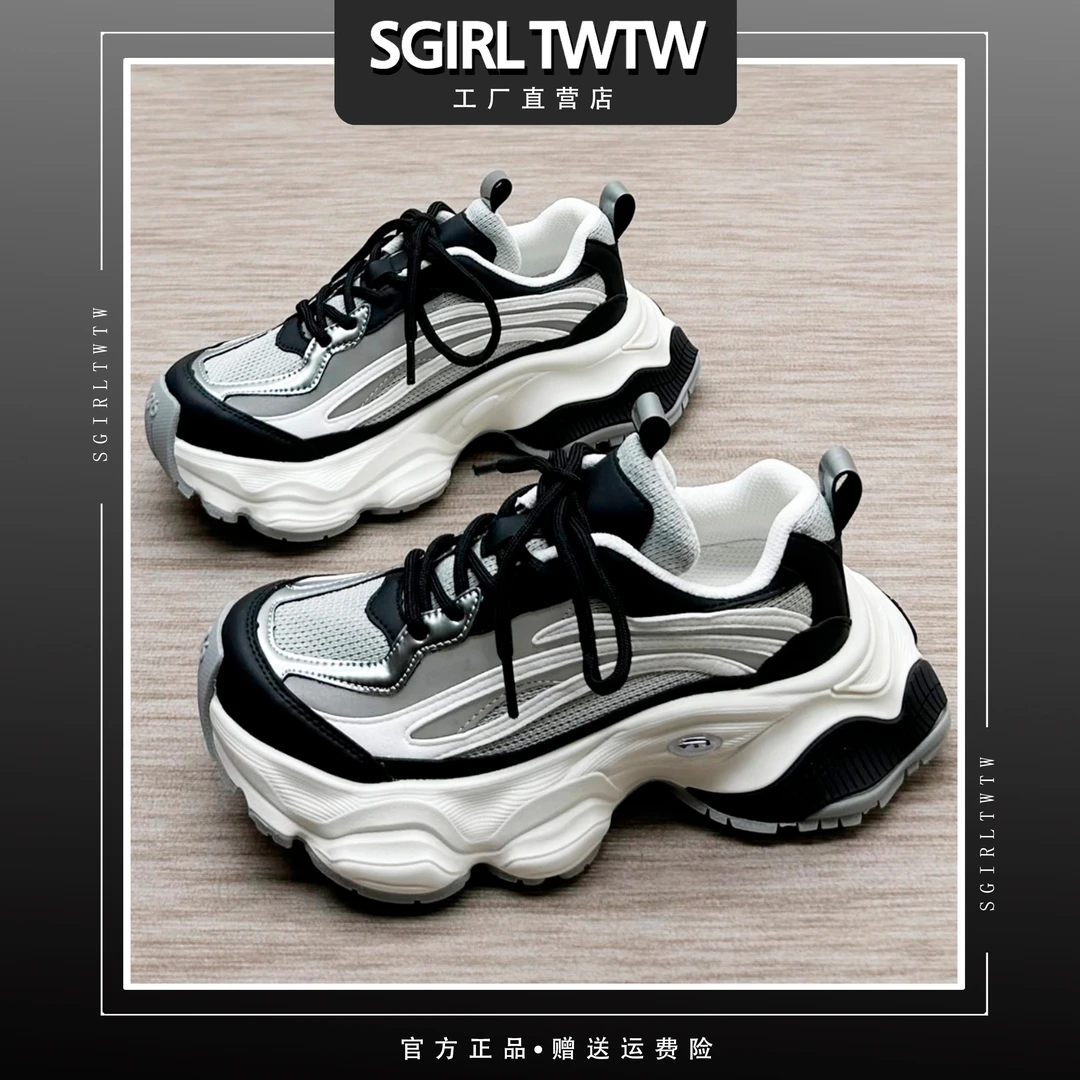 A799-12 SGIRL TWTW时尚厚底老爹鞋新款百搭网面透气网红老爹鞋女