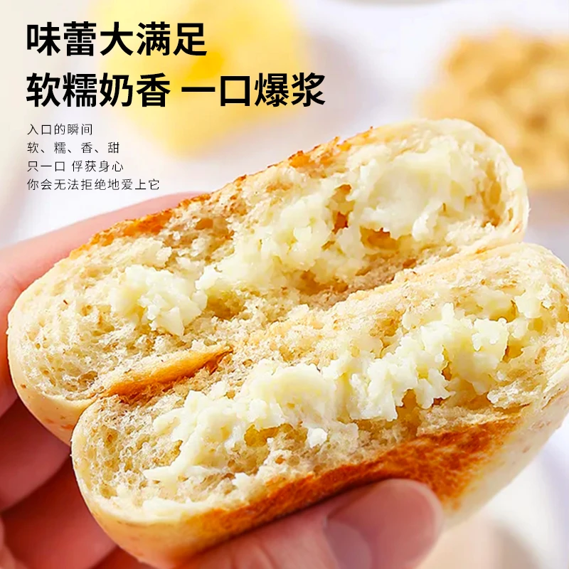 豆乳餐包夹心面包早餐湿面包饱腹零食整箱代餐日常柔软零食