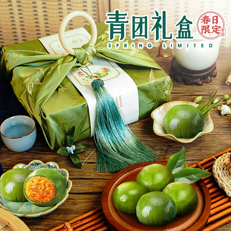 【宠粉】蛋黄肉松粒粒山楂青团子伴手礼礼盒芒果巧克力糯米艾草糕点