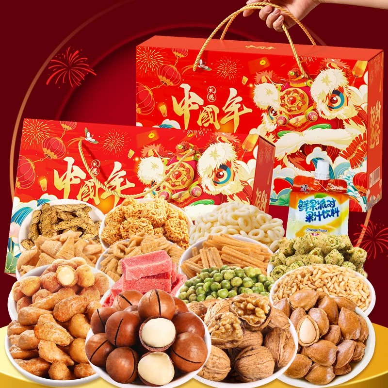【宠粉】享食者年货坚果礼盒装零食炒货大礼包新年节日送礼品拜年
