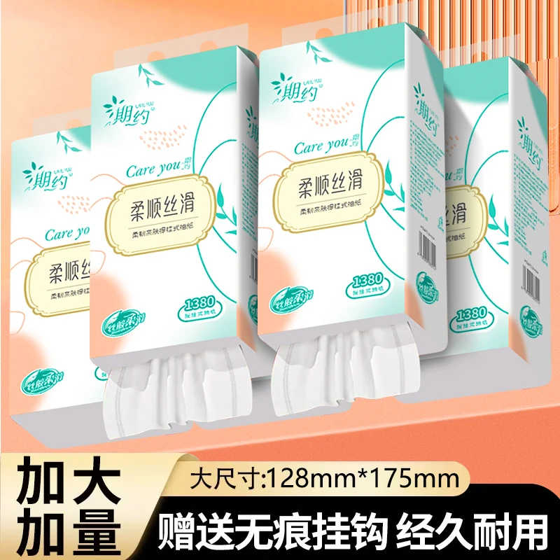 大包悬挂式抽纸卫生纸整箱批发面巾纸壁挂式餐巾纸擦手纸厕纸家用