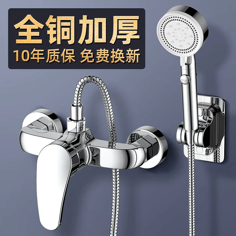浴室淋浴水龙头冷热双控暗装洗澡花洒套装全铜混水阀淋浴喷头全套
