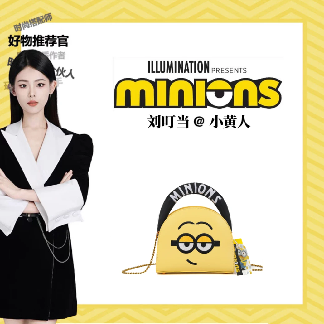 【刘叮当甄选】MINIONS/小黄人托特包【小甜心】单肩手提包H1020