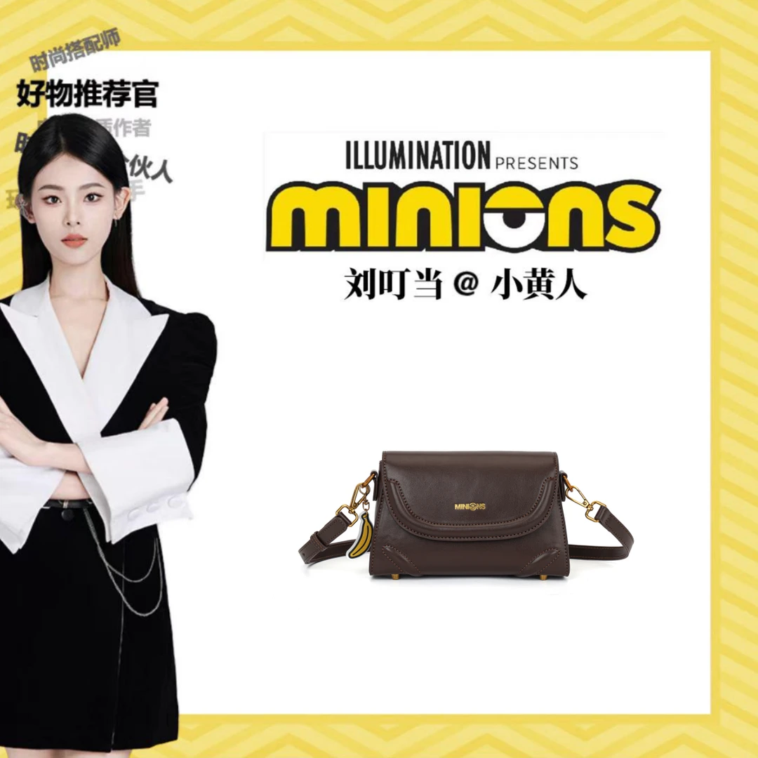 【刘叮当甄选】MINIONS/小黄人小方包【 甜甜圈】单肩斜挎包H1011
