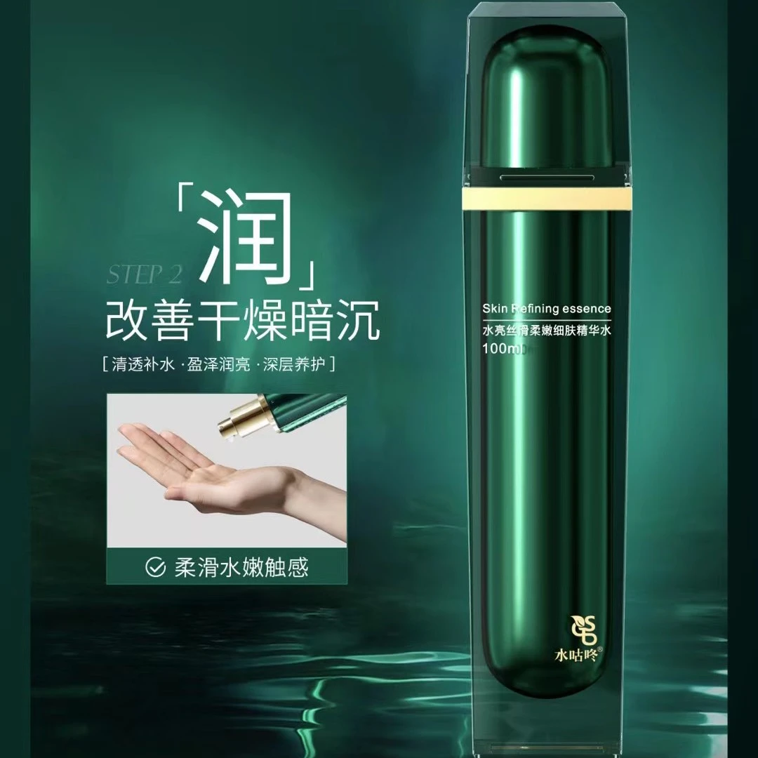 水咕咚水亮丝滑柔嫩细肤精华水保湿改善干燥