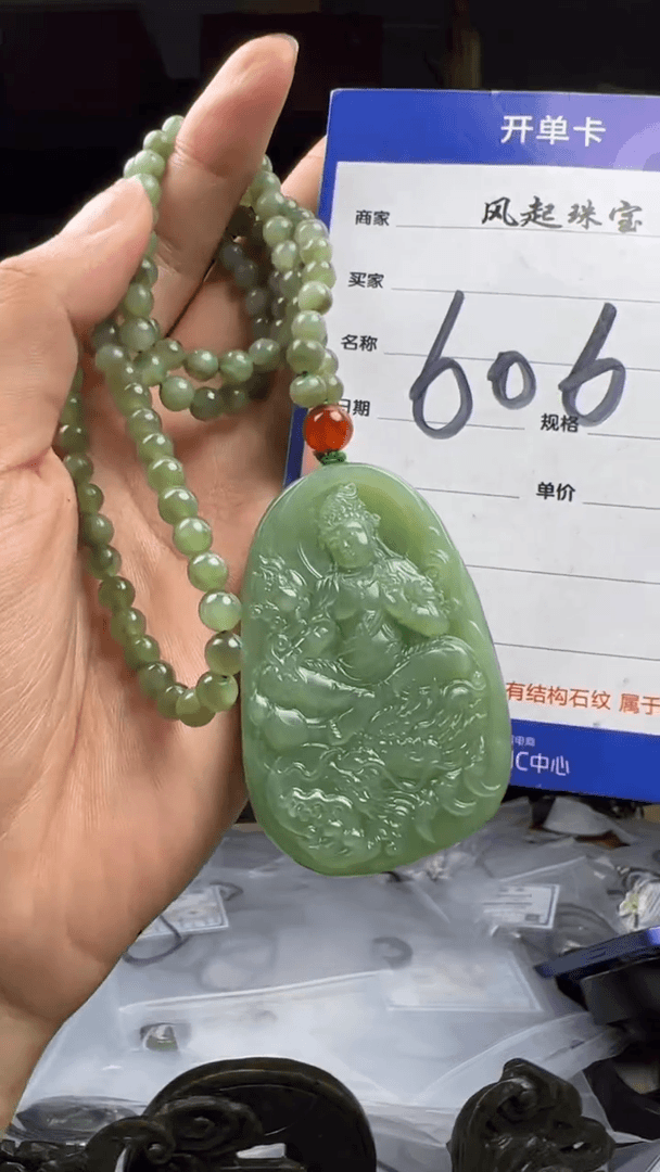 【闪购商品】和田玉挂件未镶嵌拍一发一