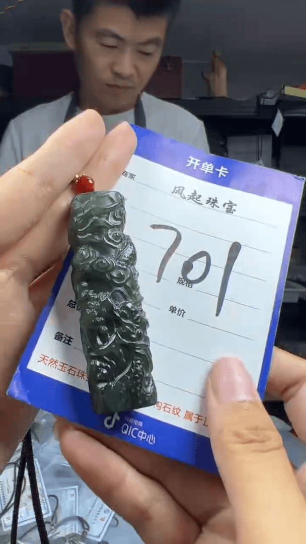【闪购商品】和田玉挂件未镶嵌拍一发一