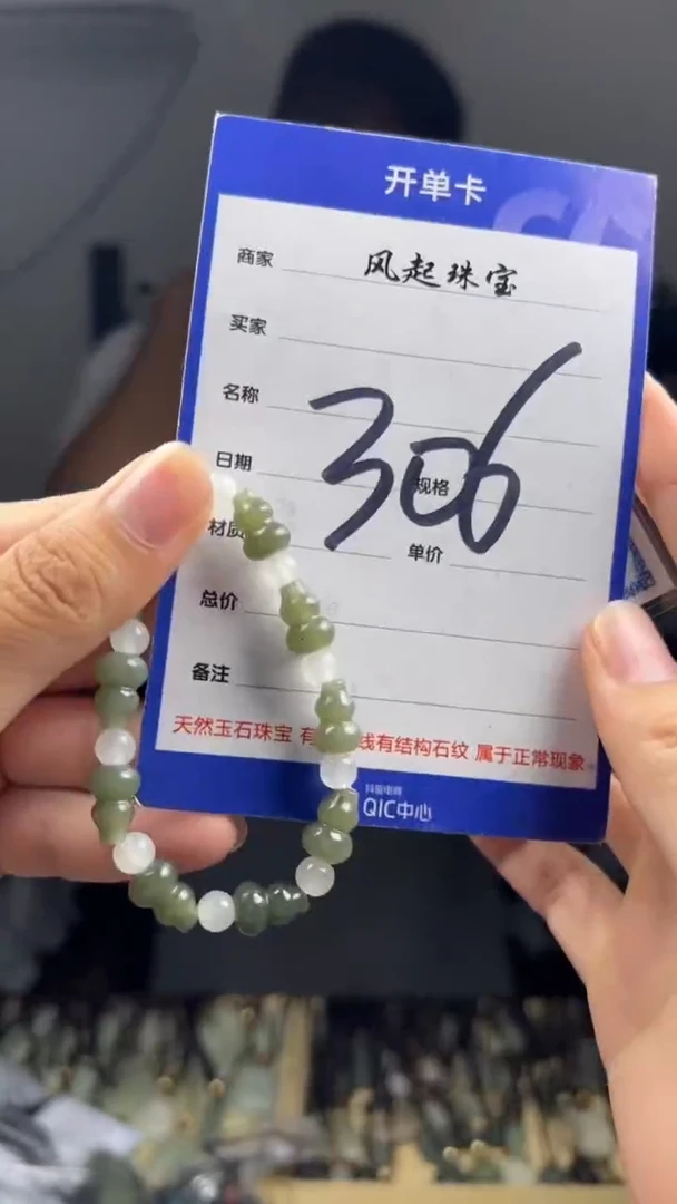 【闪购商品】和田玉挂件未镶嵌拍一发一