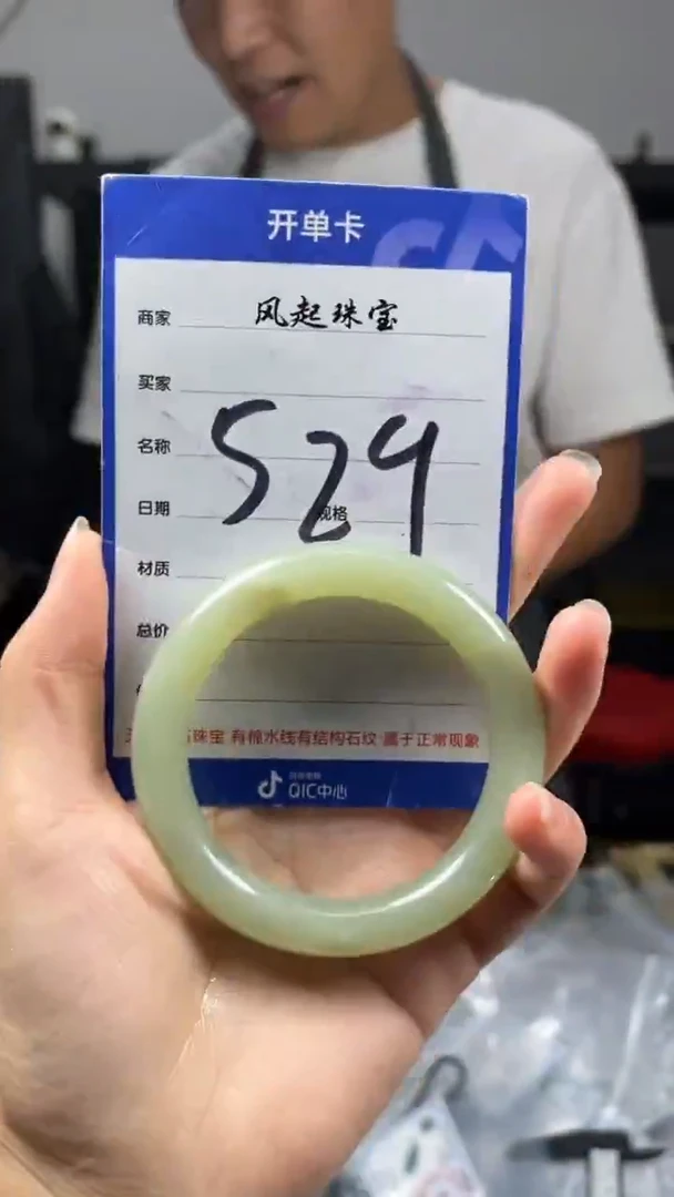 【闪购商品】和田玉挂件未镶嵌和田玉56
