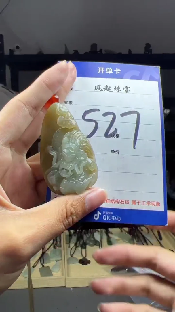 【闪购商品】和田玉挂件未镶嵌拍一发一