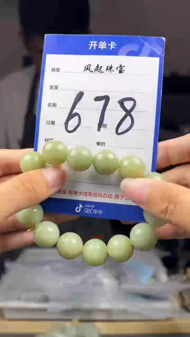 【闪购商品】和田玉挂件未镶嵌  拍一发一