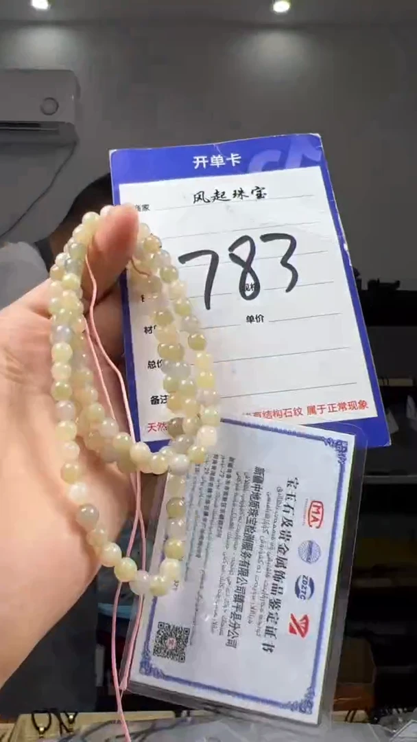 【闪购商品】和田玉挂件未镶嵌和田玉