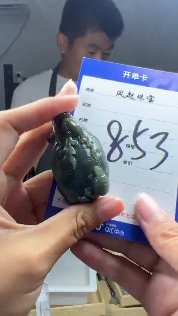 【闪购商品】和田玉挂件未镶嵌拍一发一