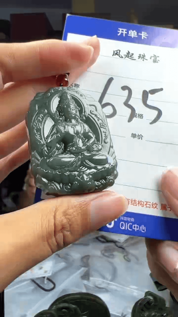 【闪购商品】和田玉挂件未镶嵌拍一发一