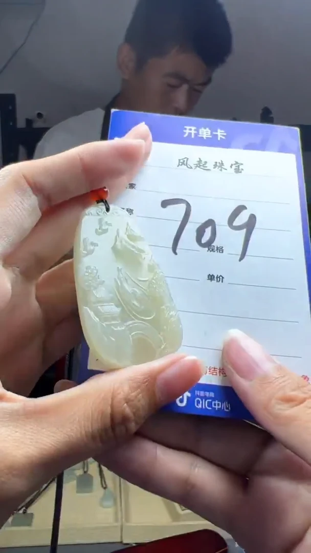【闪购商品】和田玉挂件未镶嵌拍一发一