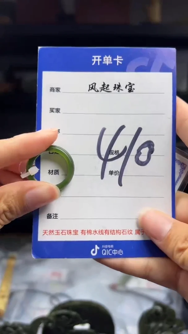 【闪购商品】和田玉挂件未镶嵌拍一发一