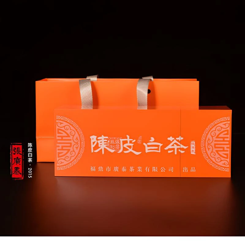 2015陈皮白茶礼盒款